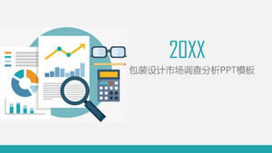 Шаблон п.п. анализа рынка дизайна упаковки