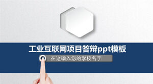 Przemysłowy szablon ppt obrony projektu internetowego