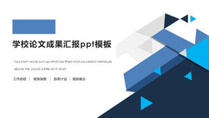 تقرير نتائج ورقة المدرسة قالب ppt