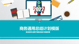 Color business general work plan ppt template