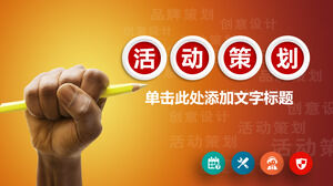 أحمر بسيط تخطيط أحداث الأعمال خطة تنفيذ خطة قالب PPT