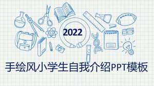 Modello PPT di autointroduzione per piccoli studenti delle scuole primarie in stile fresco dipinto a mano