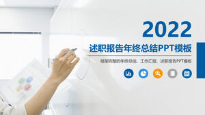 Modello PPT di riepilogo piatto blu di fine anno