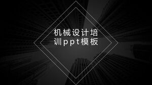 Mechanical design training ppt template