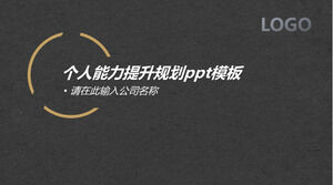 Modello ppt per la pianificazione del miglioramento delle capacità personali