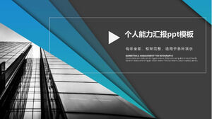 Șablon ppt pentru raportul abilităților personale