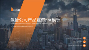 Ppt-Vorlage für die Produktwerbung des Ausrüstungsunternehmens
