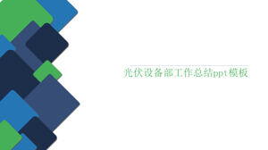 Podsumowanie pracy działu urządzeń fotowoltaicznych szablon ppt