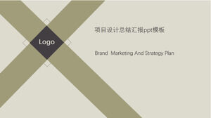 เทมเพลต ppt รายงานสรุปการออกแบบโครงการ