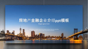 التمويل العقاري مقدمة الأعمال قالب ppt