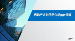 فريق التمويل العقاري مقدمة قالب باور بوينت