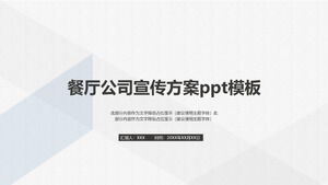 Template ppt rencana publisitas perusahaan restoran