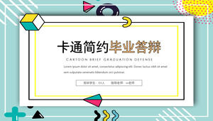 만화 간단한 졸업 방어 ppt 템플릿