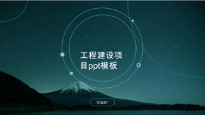 엔지니어링 건설 프로젝트 PPT 템플릿