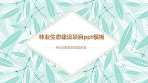 قالب PPT مشروع البناء البيئي للغابات