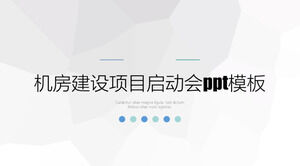 مشروع بناء غرفة الكمبيوتر اجتماع إطلاق قالب ppt