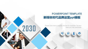 เทมเพลต ppt การดำเนินงานแบรนด์ยุคใหม่ของสื่อ