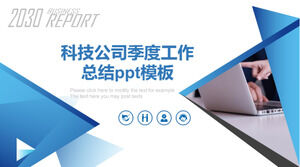 Firma technologiczna kwartalne podsumowanie pracy szablon ppt