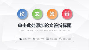 قالب PPT الدفاع عن التدريب