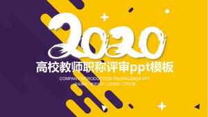 Modèle ppt d'examen du titre de l'enseignant du collège