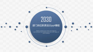 قسم المسؤوليات الوظيفية قسم قالب ppt