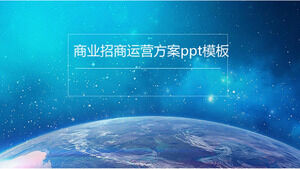 Modèle ppt de plan d'opération d'investissement d'entreprise