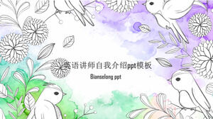 英语讲师自我介绍ppt模板
