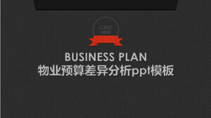 قالب تحليل فرق الميزانية الممتلكات