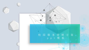 캠퍼스 서비스 마케팅 계획 ppt 템플릿