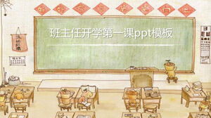 Modelo de ppt da primeira aula do professor da primeira classe