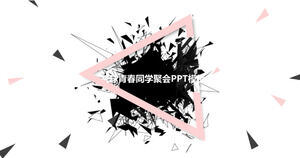 فئة الشباب بالون ريونيون قالب باور بوينت