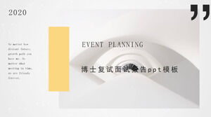 博士複試面試報告ppt模板