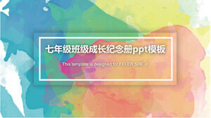 7年生クラス成長記念本pptテンプレート