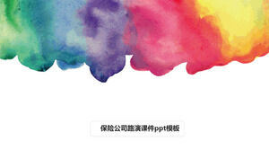 قالب PPT للبرامج التعليمية لشركة التأمين