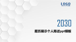 استئناف عرض قالب ppt البيان الشخصي