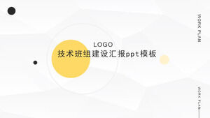 Technical team construction report ppt template