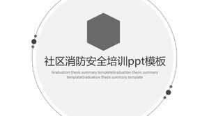 Шаблон п.п. обучения пожарной безопасности сообщества