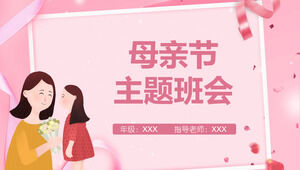 Pink fashion mother's day theme class meeting ppt template