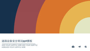 道路設備安全トレーニングpptテンプレート