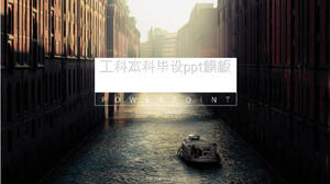 工学pptテンプレートの学士号