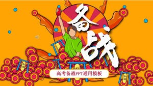 조수 스타일 대학 입시 준비 ppt 템플릿