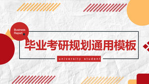 Общий шаблон планирования выпускного и последипломного образования
