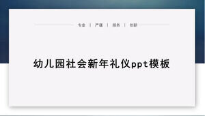 Kindergarten social New Year's etiquette ppt template