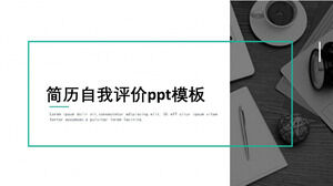 Resume self-evaluation ppt template