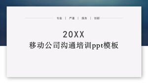 Mobile company communication training ppt template