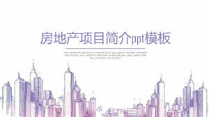 เทมเพลต ppt แนะนำโครงการอสังหาริมทรัพย์