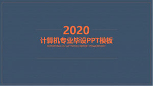 เทมเพลต ppt จบการศึกษาเอกคอมพิวเตอร์