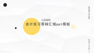 ممارسة المحاسبة تقرير الدفاع قالب ppt