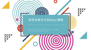 Шаблон п.п. по безопасности больничного лифта