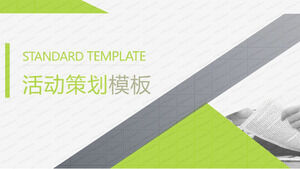 企業イベント広報企画研修一般pptテンプレート